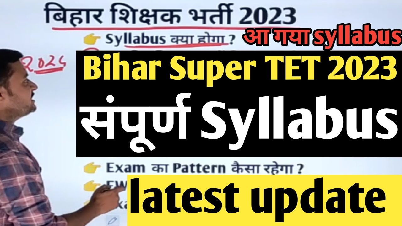 Bihar 7th Phase Teacher Recruitment 2023: Complete Syllabus and Exam Pattern