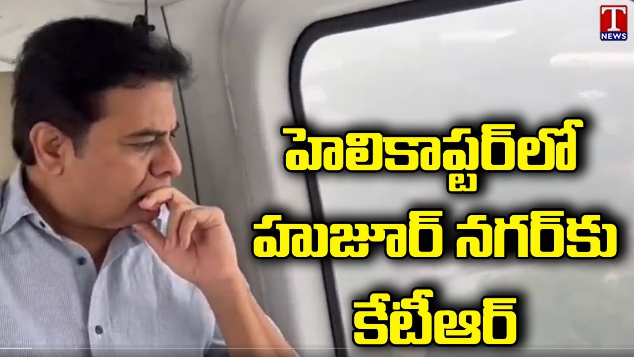 Minister KTR Nalgonda Tour for development works participation | T News