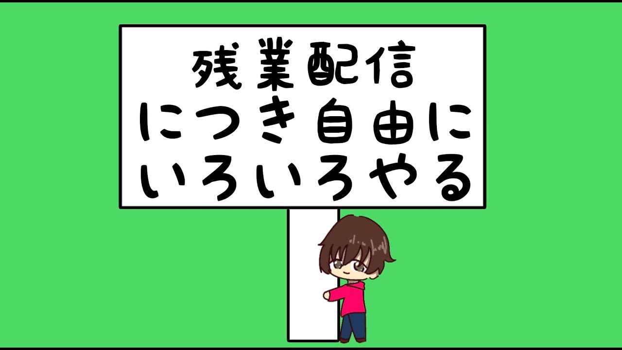 2/22（日）ホラゲーあとのまったり【とりあ原神】