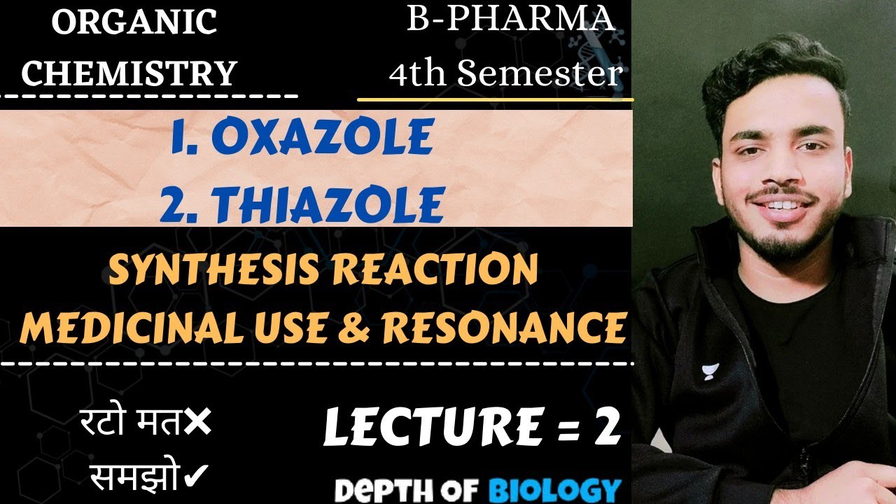 oxazole synthesis and reactions || thiazole synthesis || oxazole || Thiazole #pharmacy_with_sg_sir