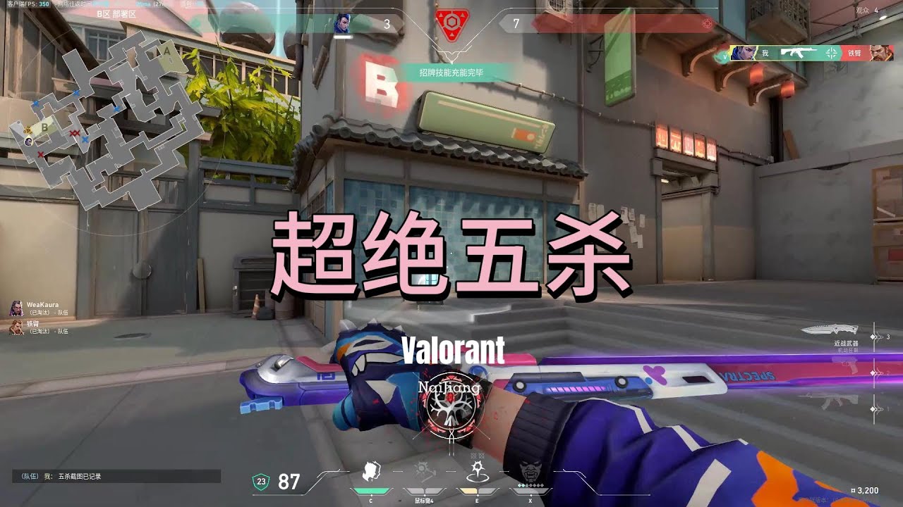 什么！20秒1V5残局！夜露游龙了！