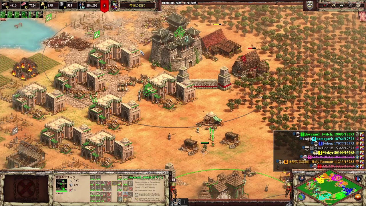 Aoe2 DE 1100～1300レート 4vs4