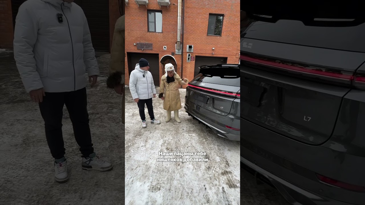 Lixiang L7 &ndash; лучший кроссовер? #лайкавто #автомобили #автоновости