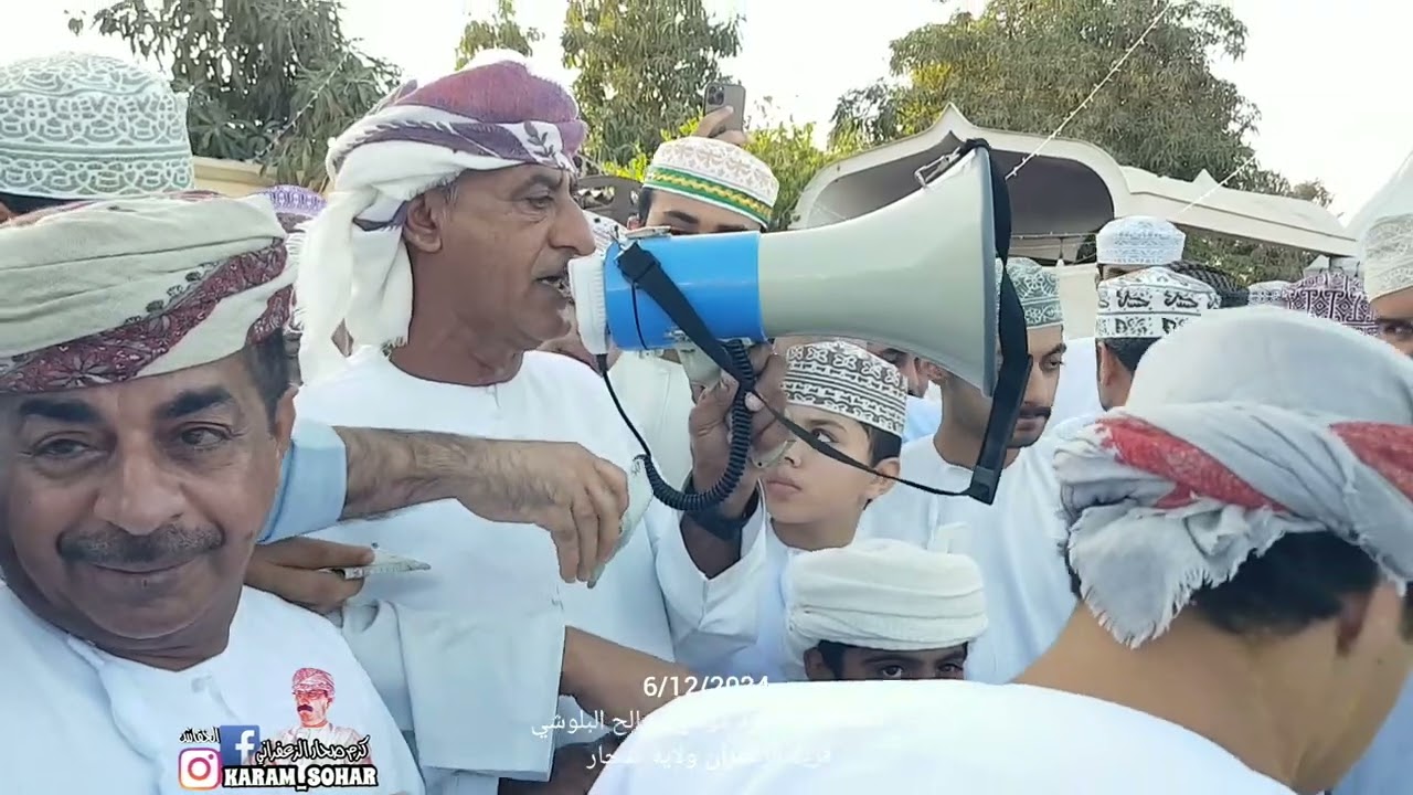 تحسونة محمود موسى صالح البلوشي سلطنة عمان ولاية صحار الزعفران 6/12/2024