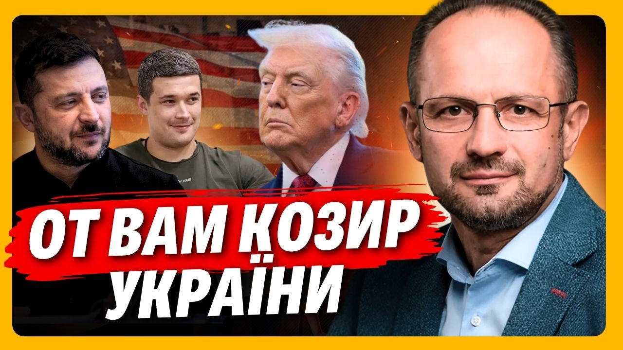 Це поставило у СТУПОР інших. Український козир став відомим іншийм. Ось що це / БЕЗСМЕРТНИЙ