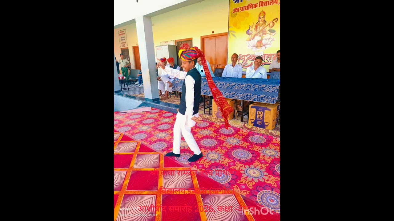 आशीर्वाद समारोह 2026 