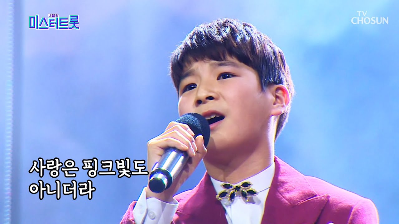 14살에 깨우친 인생..✰ 정동원 ‘여백’♪ [내일은 미스터트롯] 11회 20200312