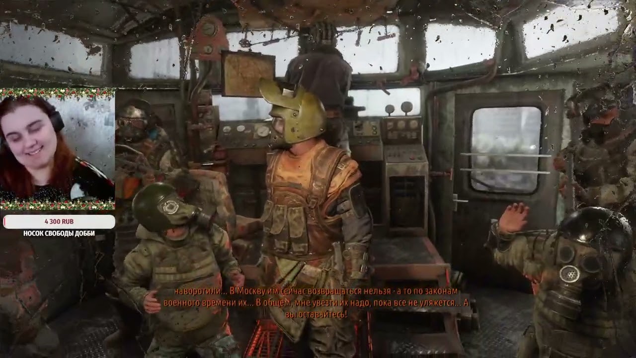 Начало Финала частей  2 | Metro Exodus  | !тг (Part 1/2)