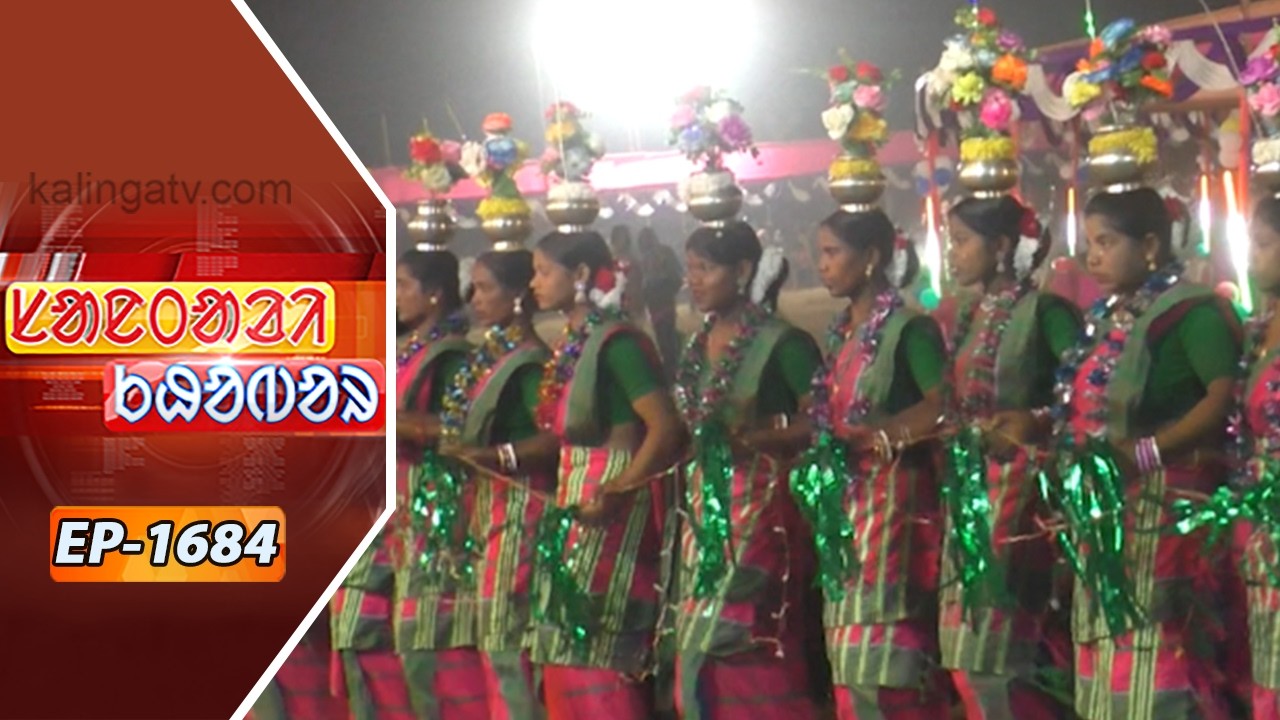 Santali Khabar || Episode 1684 || Kalinga TV