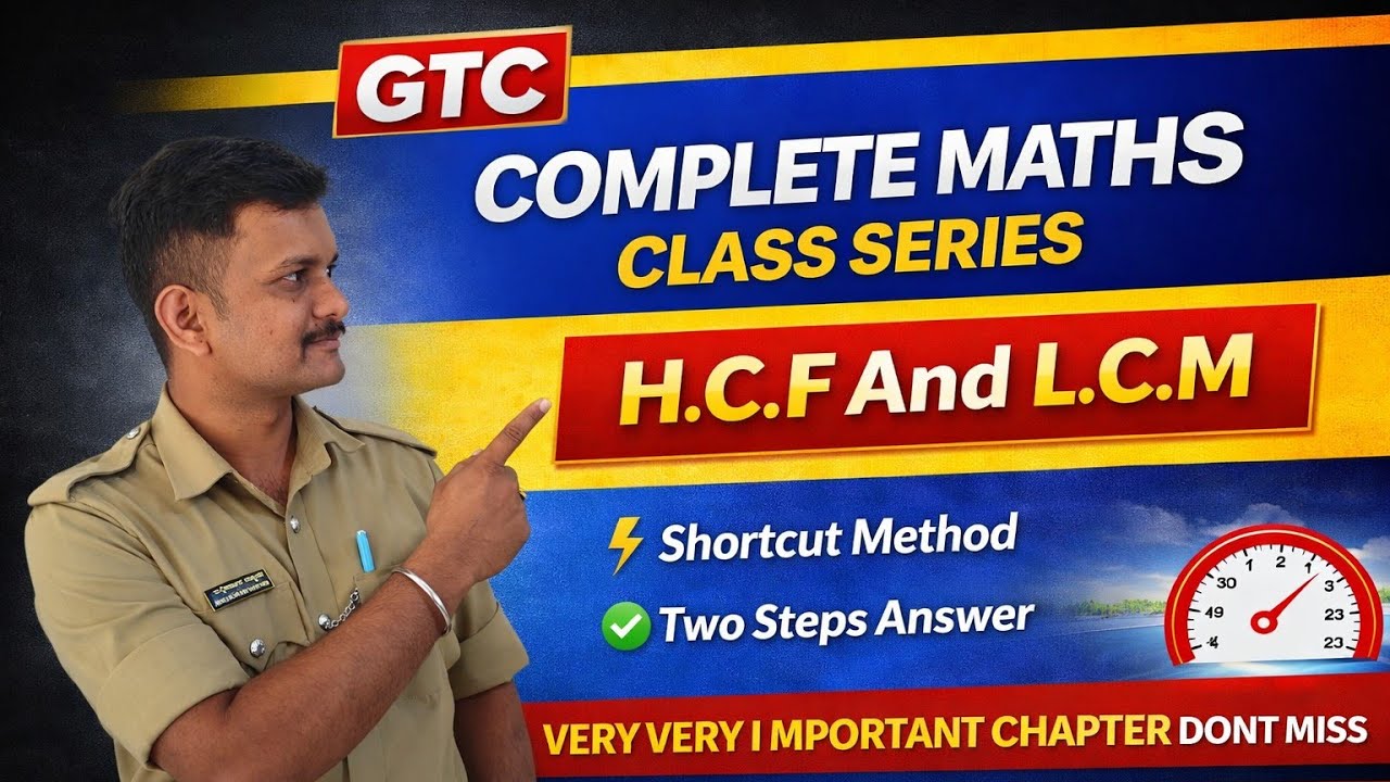 RRB GROUP -D|| SSC GD|| SSC CGL|| Complete maths class||H.C.F And L.C.F || ಮ.ಸಾ.ಅ ಮತ್ತು ಲ.ಸಾ.ಅ|| 