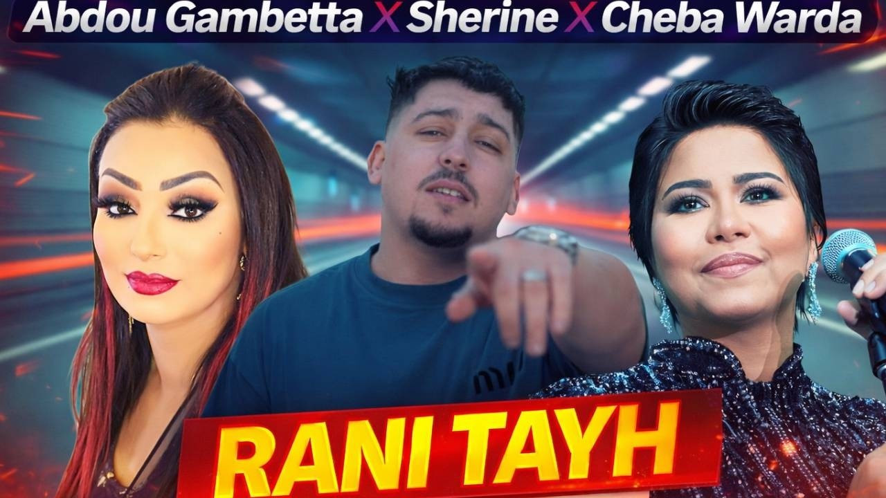 Abdou Gambetta ft Sherine ft Cheba Warda - Rani Tayh / Rai Jdid 2026 Remix