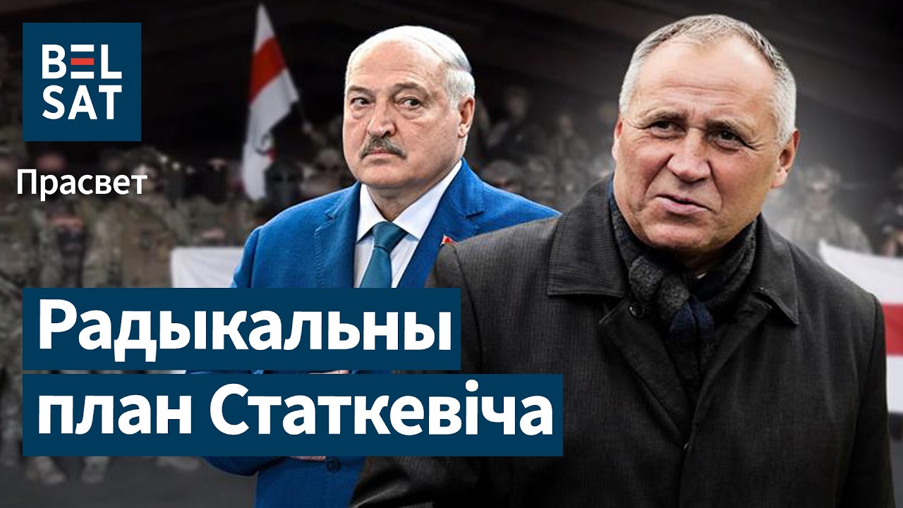Кошмар Лукашенко длиной в два месяца. Готов ли он к финалу? / Просвет