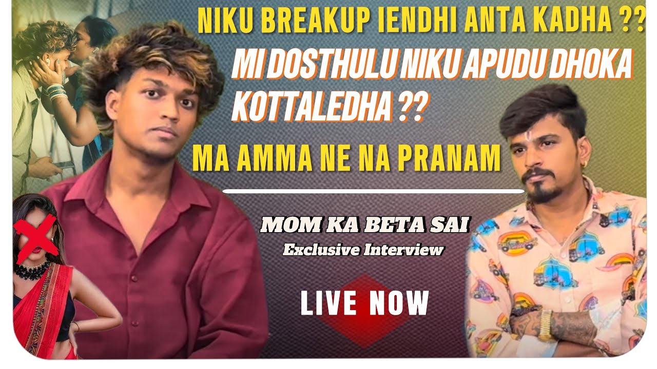 Mom ka beta Sai exclusive interview