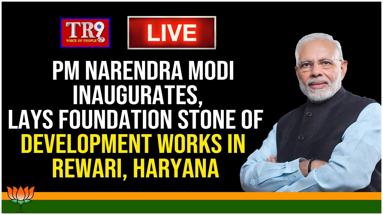 LIVE : PM Narendra Modi inaugurates, lays foundation stone of development works | #tr9tvlive