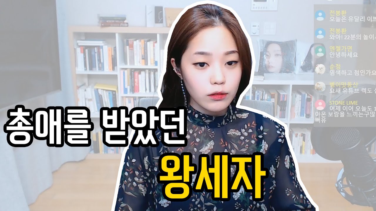 첫째 아들의 반항기