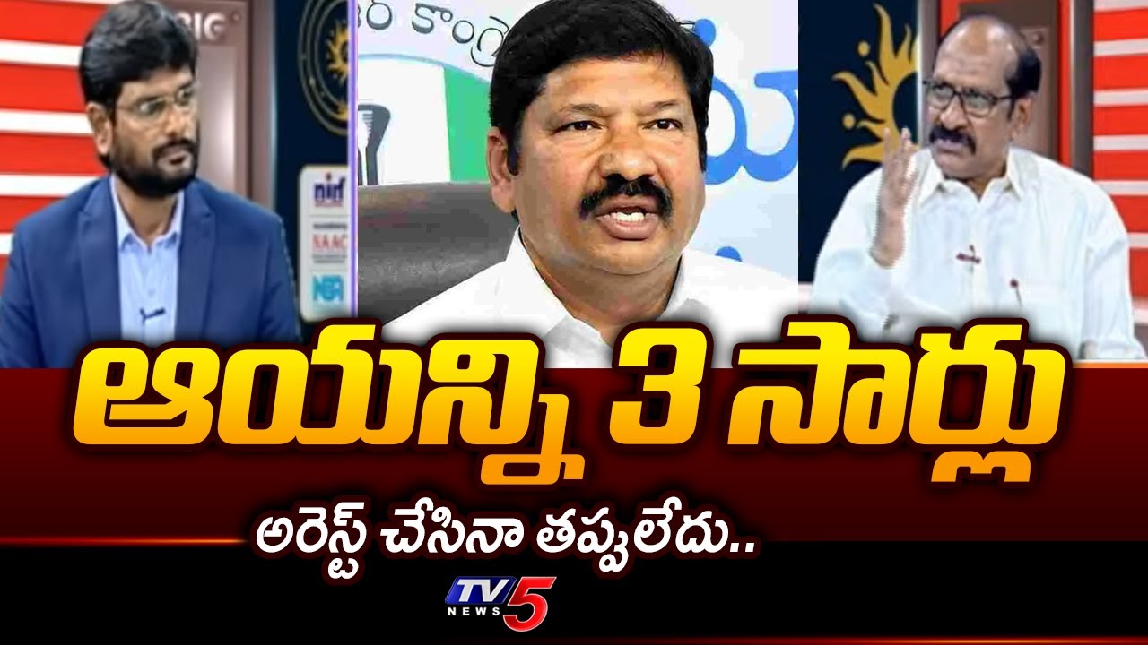 ఎందుకు వదిలేసారో..Analyst Adusumilli Srinivas Rao's sensational comments on Jogi Ramesh | TV5 NEWS