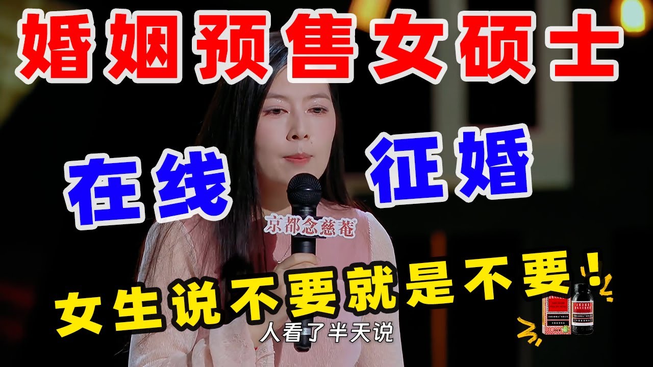 【单口喜剧】唐香玉上电视遭亲戚“围观” 现场霸气开麦毫不嘴软 #唐香玉 #喜剧之王单口季 #单口喜剧 #奇葩说 #脱口秀和Ta的朋友们 #喜剧大联盟 ​​​
