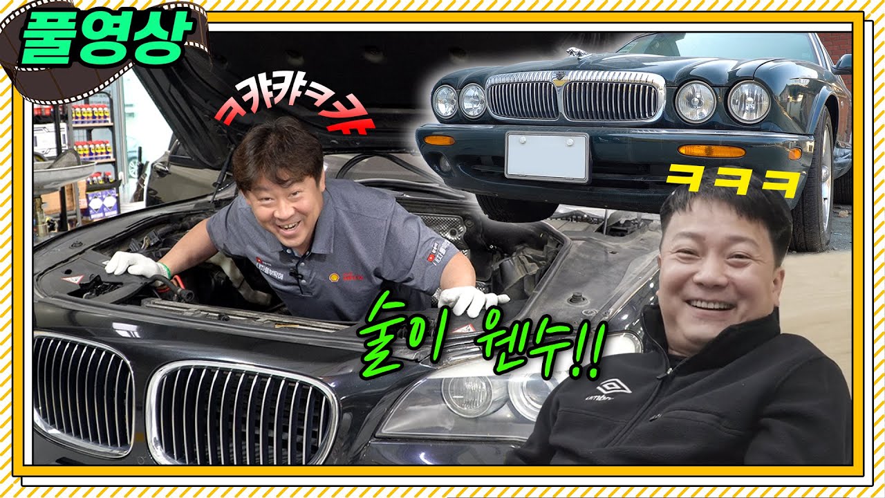 Обмен на подержанные автомобили🚙Jaguar или BMW 750li🤪Кто был лучше?