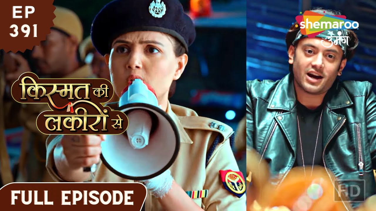 Kismat Ki Lakiron Se - Hindi Drama Show | Latest Episode | Abhay Ban Gaya Gangster | Episode 391
