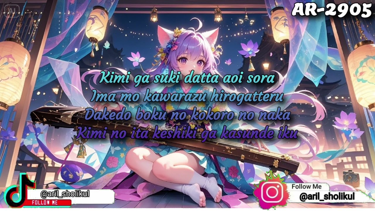 タイトル: 君がいた景色 (Kimi ga Ita Keshiki)(Pemandangan Saat Kau Ada) Lyrics [AR-2905]