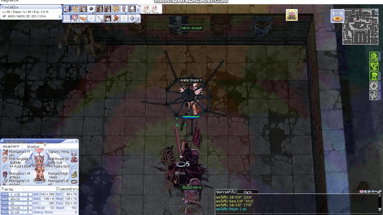 RO EXE Battle Sniper Lv96 vs Abysmal Knight