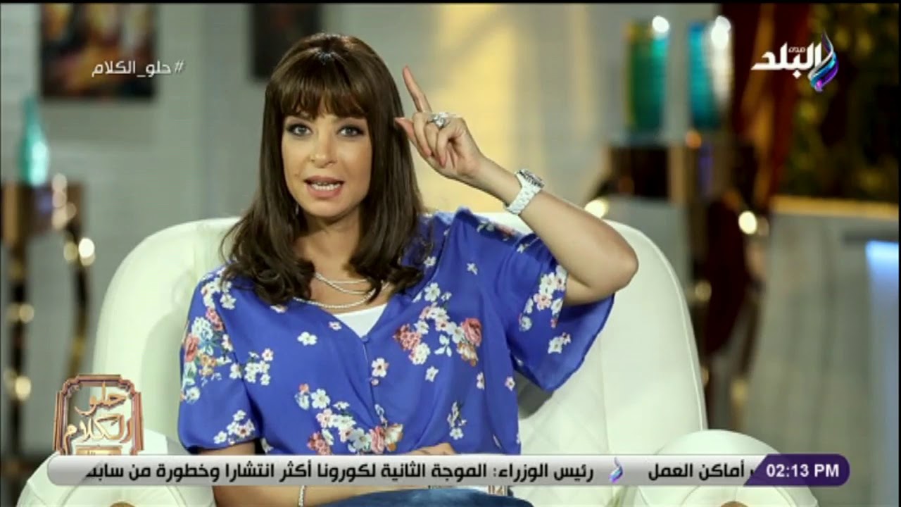 حلو الكلام - لقاء خاص مع خبيرة علم الطاقة حنان زينال