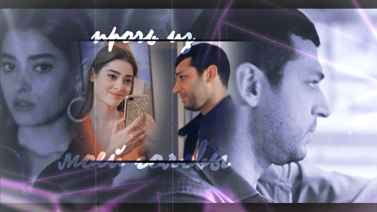 Murat Yildirim & Simay Barlas [sevgili koruma]AU