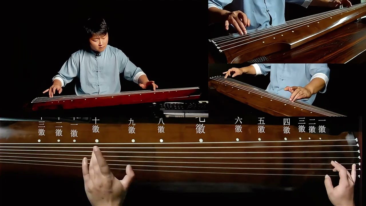 【中国古琴】古琴示范，古琴教学古琴名家001 《渔樵问答》演奏示范