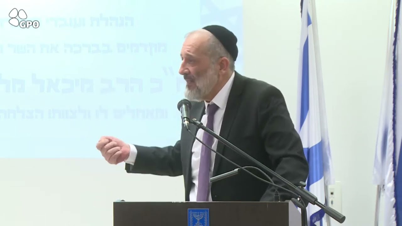 טקס כניסת השר הרב מיכאל מלכיאלי למשרד לשירותי דת | ח' בטבת תשפ