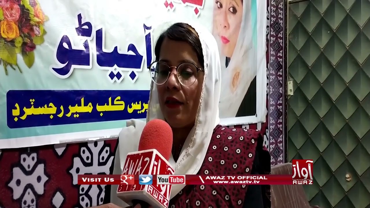 Gadaap |Nayeen Choondiyal Librarian Advocate Jameela Memon Je Maan Main Aajyaano | PKG |Awaz Tv News