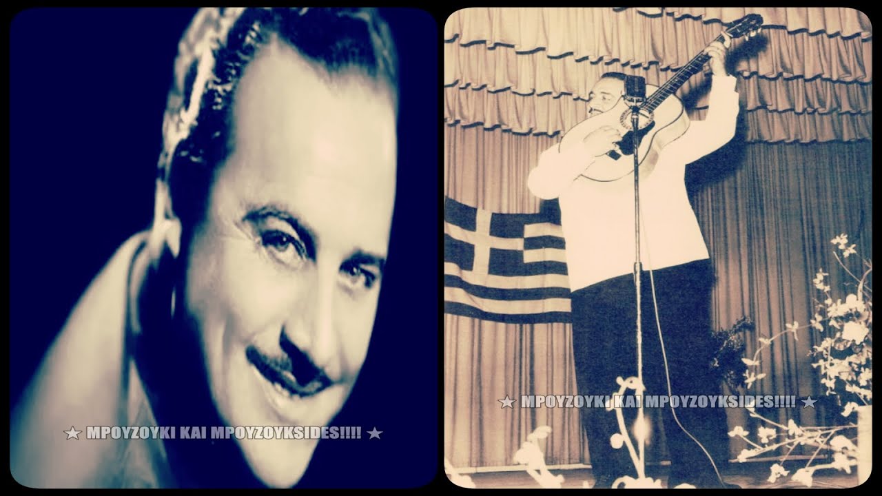 Η σούστα (Τα πεταλάκια) - Νίκος Γούναρης (1950).
