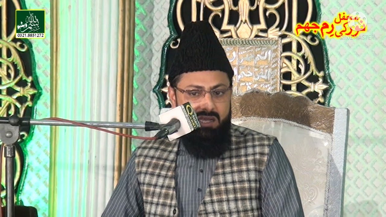 Sayad Ali Zulqarnain Shah Hafizabadi
