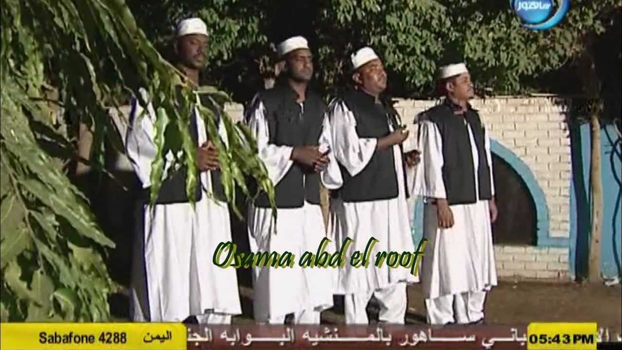 فرقة الصحوة _ الكباشي {HD}