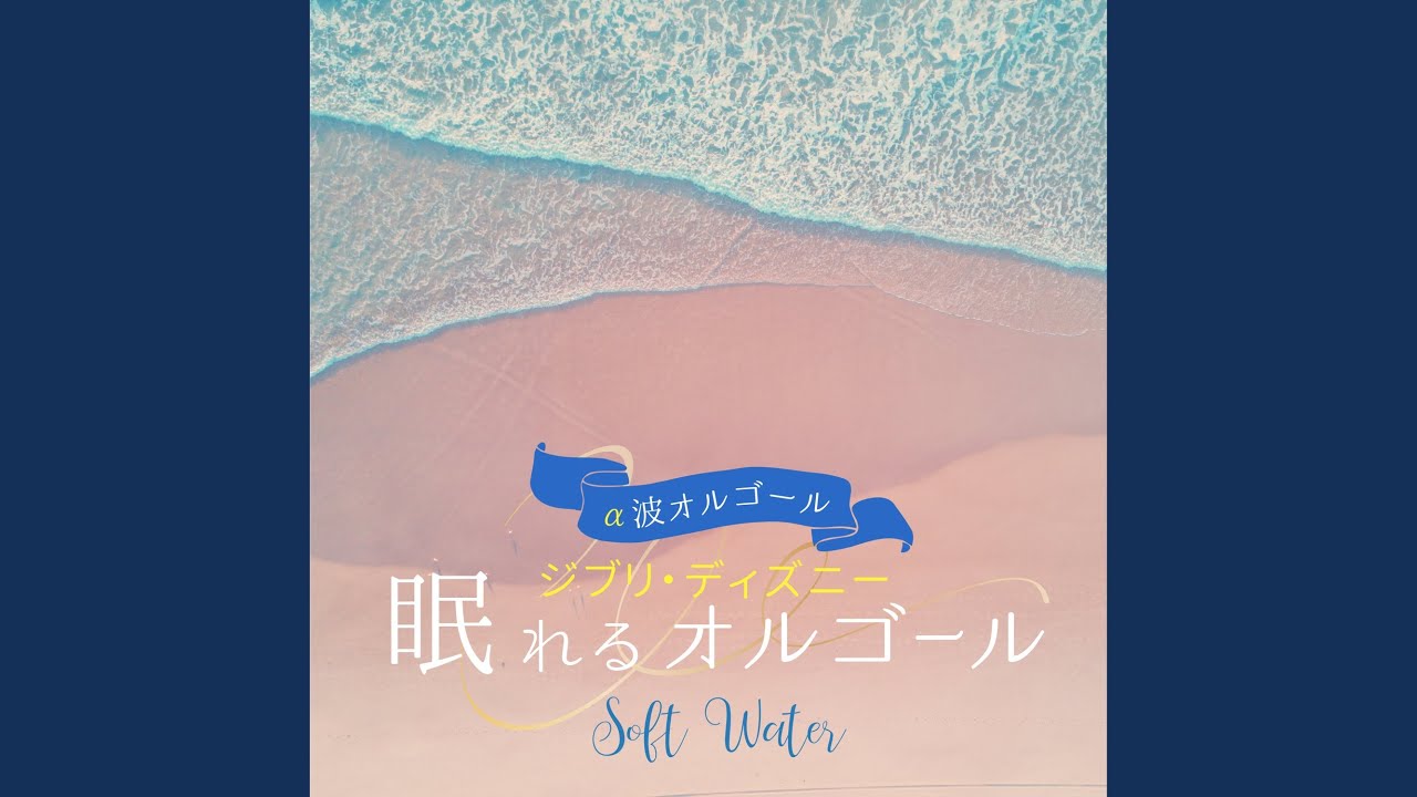 リメンバーミー