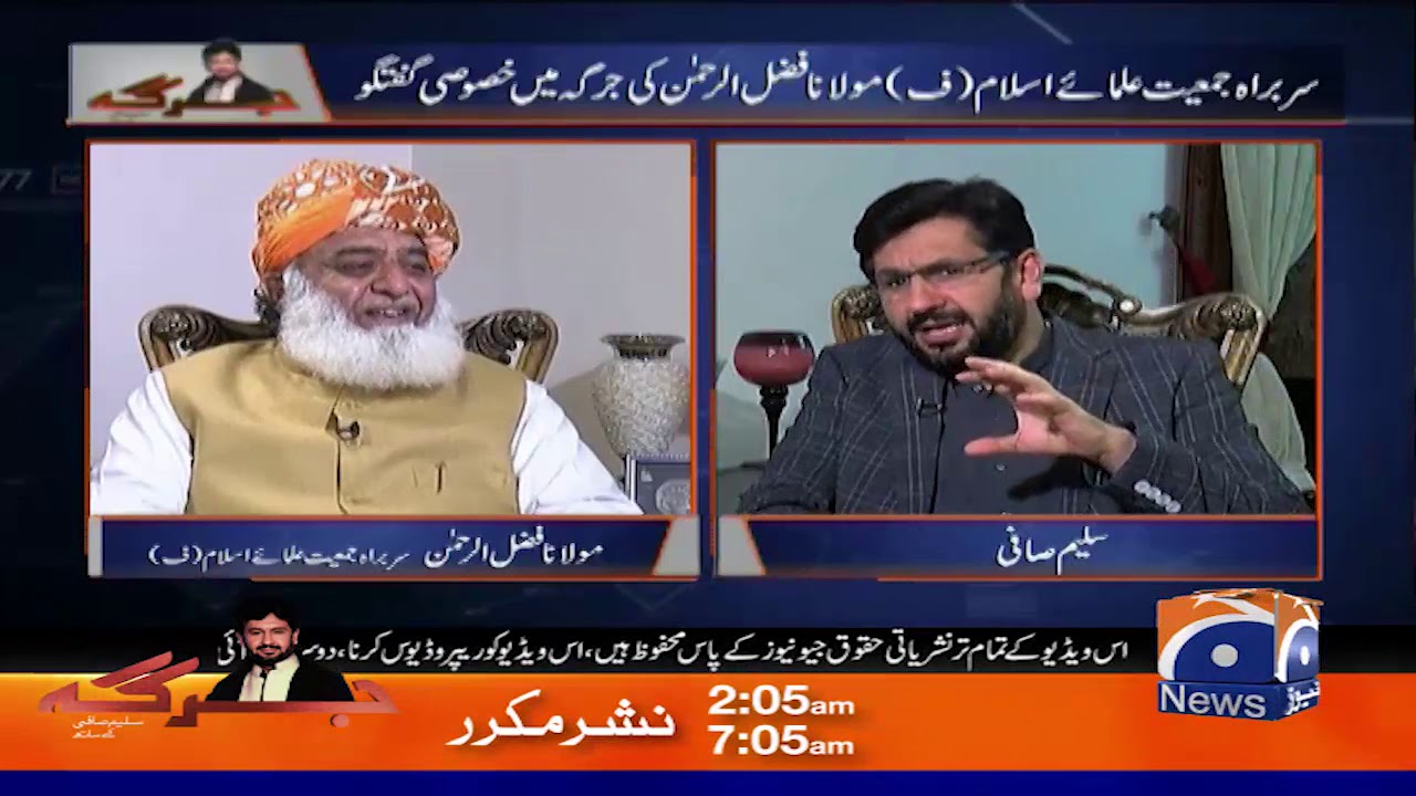Jirga | Molana Fazal-ur-Rehman | Part 2