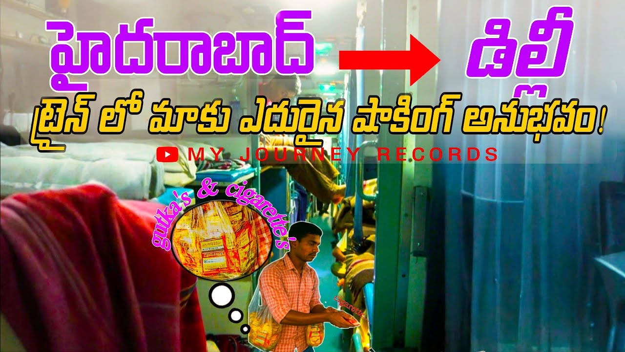 Hyd to Himalayas on Activa🛵, Day 1 ||Our Hyderabad to Delhi Train Journey experience