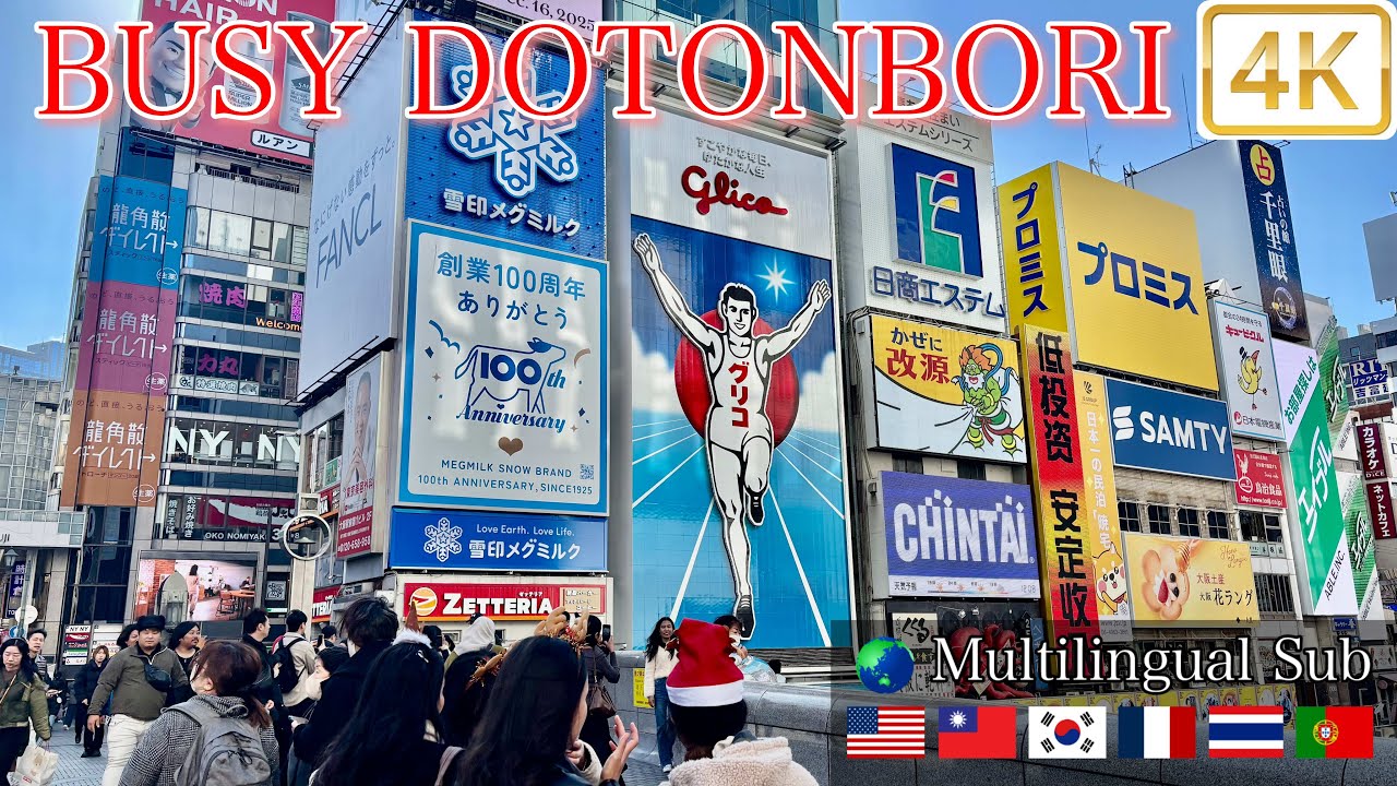 Dotonbori Walking Tour 12/2025 | Busy Weekday in Osaka 道頓堀 街歩き 4K