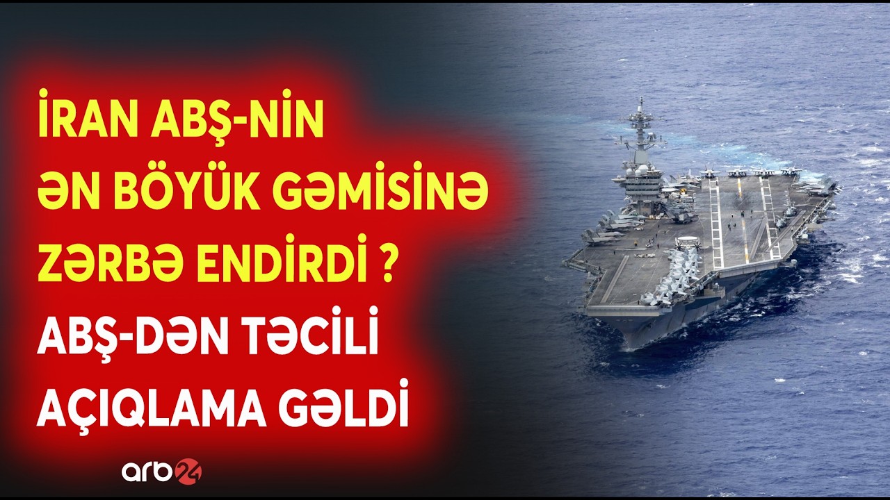 Ağ Evdə ÇAXNAŞMA YARADAN XƏBƏR: İran ABŞ-nin ƏN BÖYÜK GƏMİSİNƏ ZƏRBƏ ENDİRDİ? -TƏCİLİ AÇIQLAMA GƏLDİ