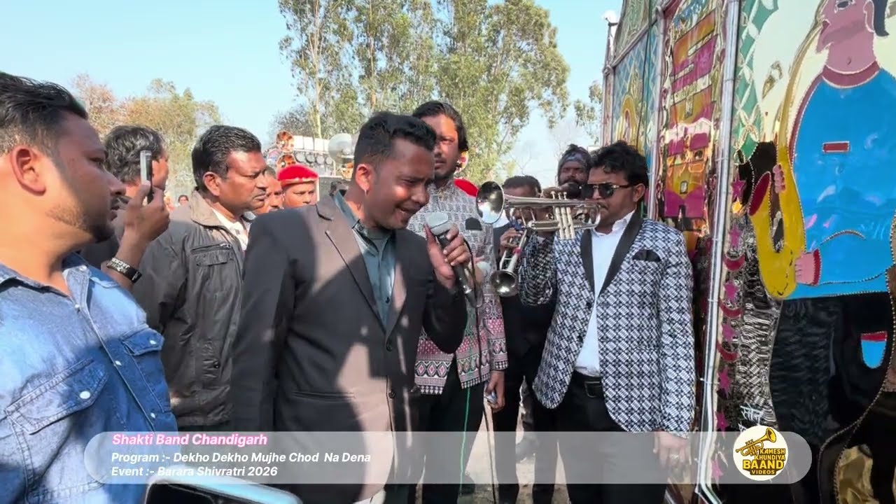 New Viral Song - Dekho Dekho Mujhe Chod Na Dena - Shakti Band Chandigarh - Barara Shivratri 2026