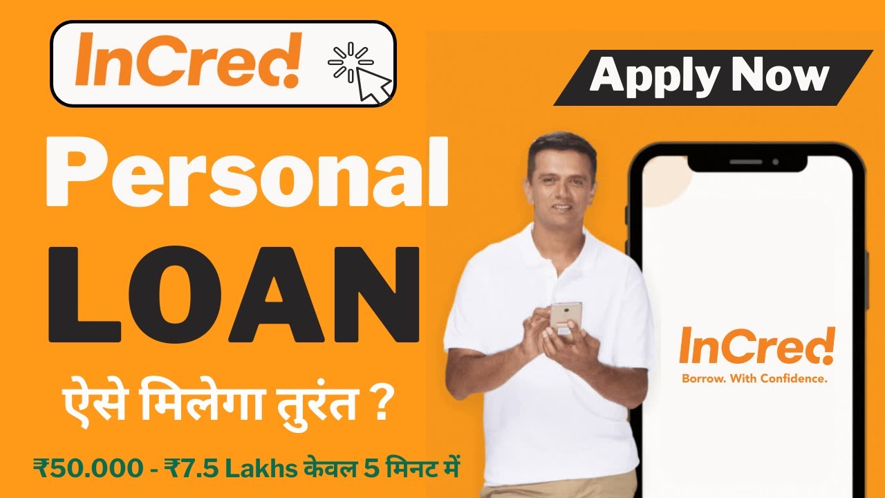 InCred Personal Loan | InCred App Se Loan Kaise Le | InCred Loan Live Proof
