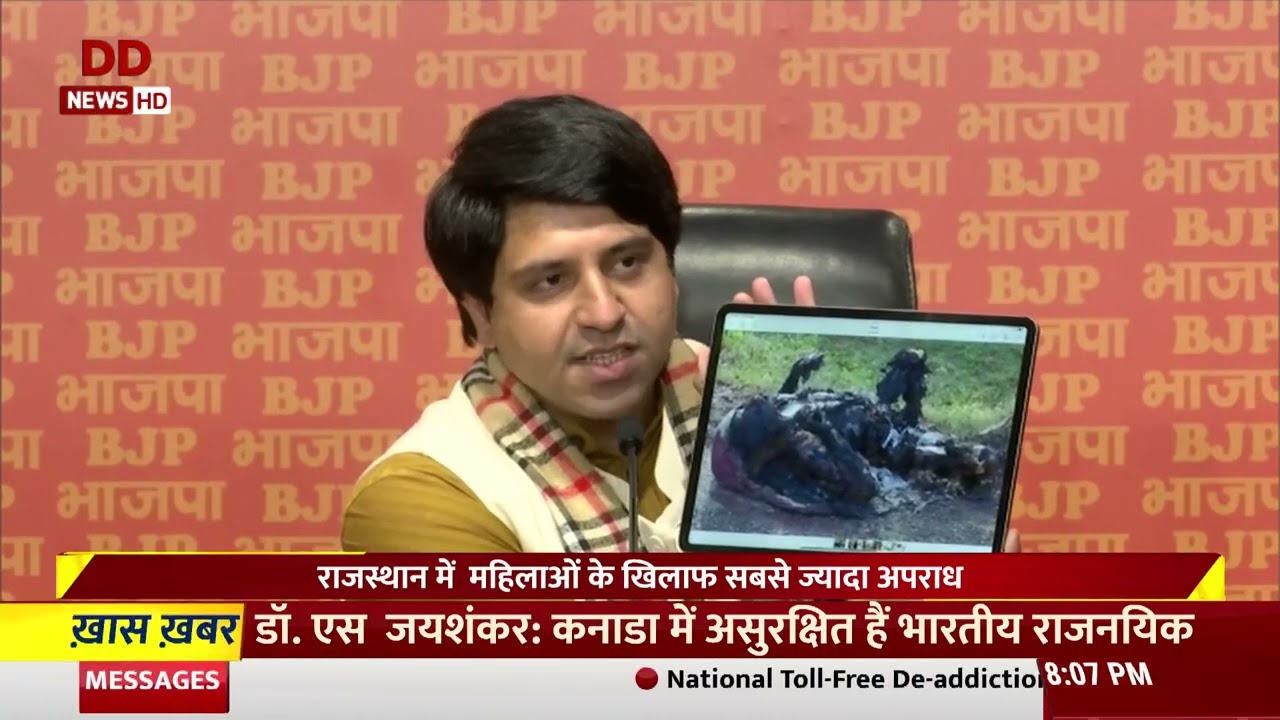 BJP slams Rajasthan govt over the law and order situation in the state