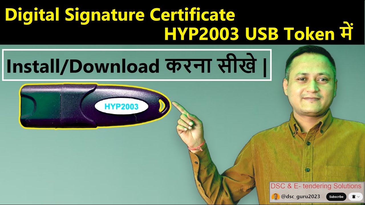 How to Install DSC in HYP2003 USB token | #dsc_guru2023
