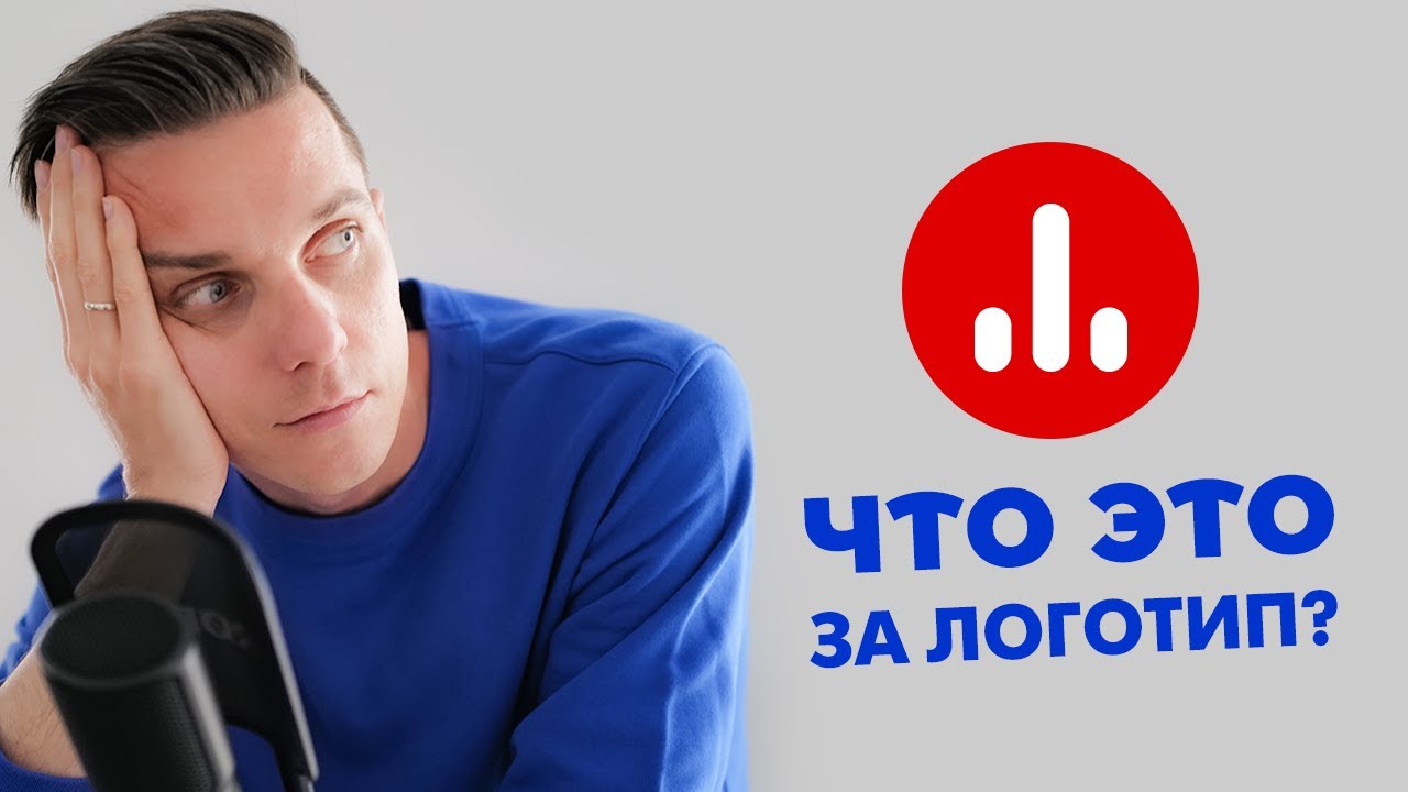 Редактирую логотипы подписчиков в иллюстраторе, смотрим ваши логотипы, разбор логотипов
