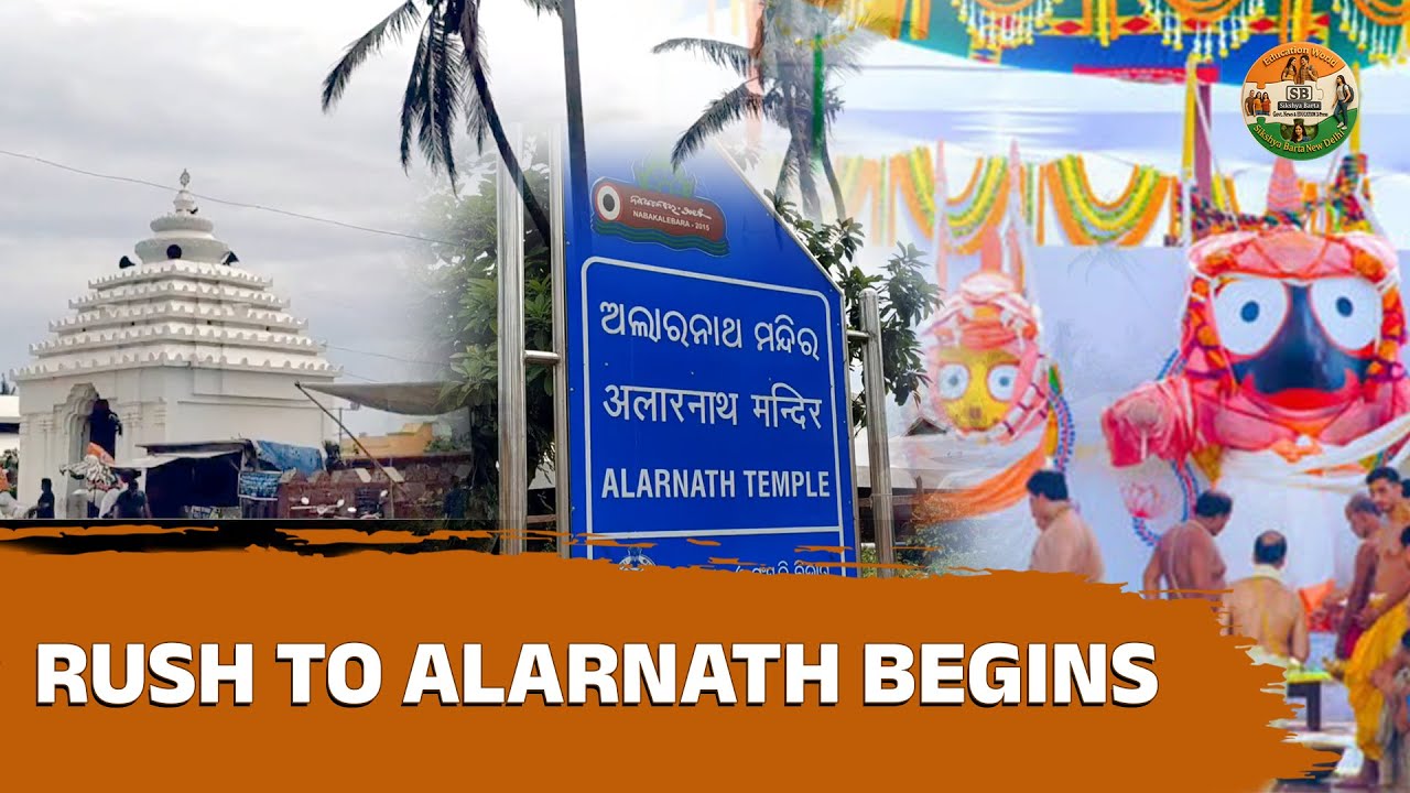 Divine Darshan at Alarnath Begins: Devotees Flock During Lord Jagannath&rsquo;s Anasara Period