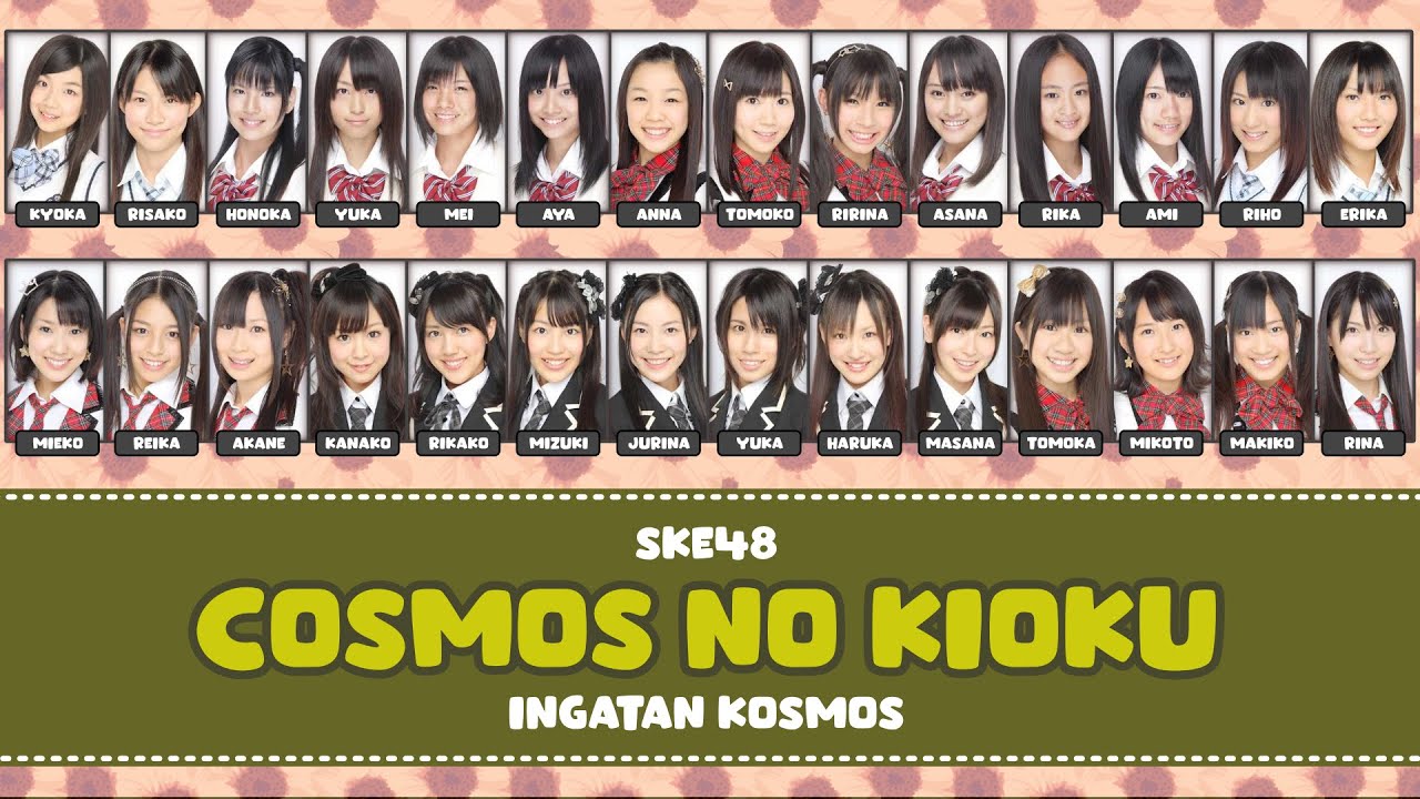 [Color Coded] SKE48 - Cosmos no Kioku Lyrics KAN/ROM/IND