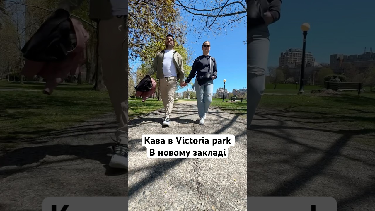 Новий заклад  The Boat House в самому парку❤️ #family #vlog #canada #емігрант #обзор