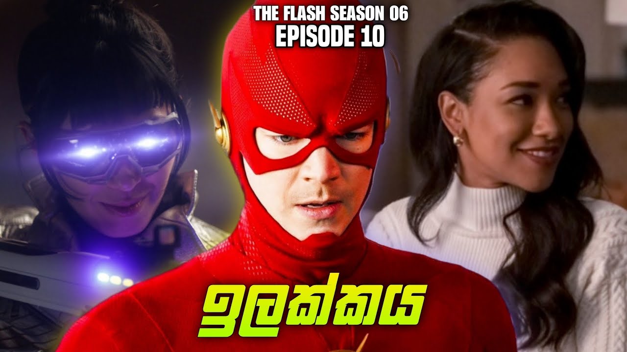 The Flash Season 06 Episode 10 Sinhala Review | The Flash සිංහල Review&The Flash Tv Series Explan