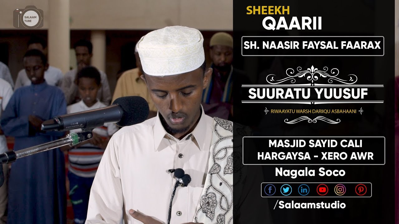 | Sh: Naasir Faysal Faarax | Suratu Yuusuf - رؤائع المغرب