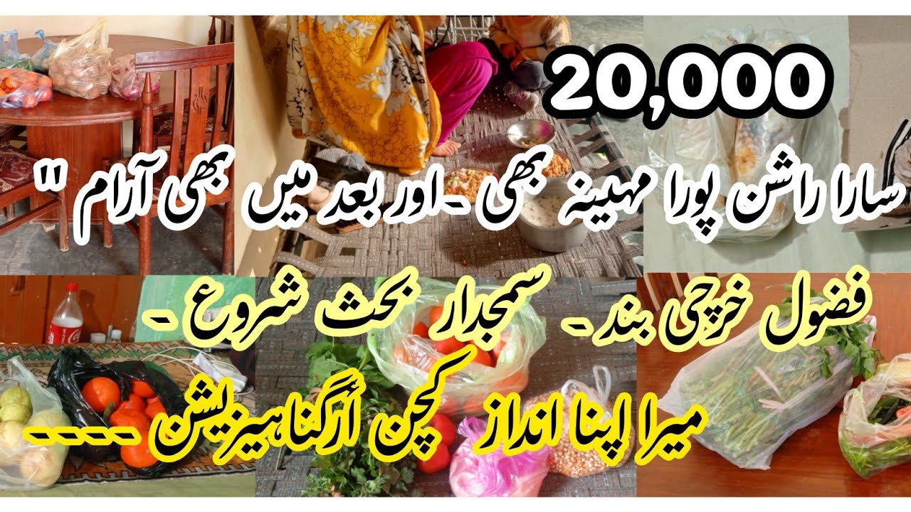 Smart Money Saving Tips for Women | Secret Ideas 2026|Money saving ideas 2026 |saving ideas|