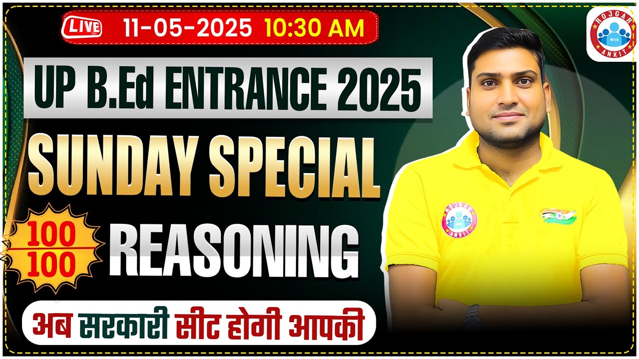 UP B.Ed Entrance Exam 2025 | UP B.Ed Reasoning Special Class | UP B.Ed Reasoning By Harendra Sir